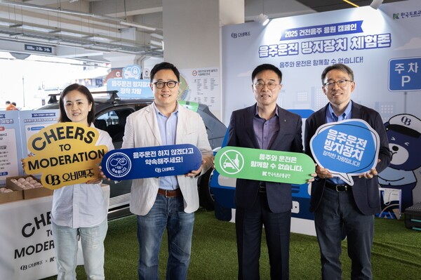 오비맥주 정책홍보부문 구자범 수석 부사장(왼쪽 두번째)과 한국도로교통공단 이영재 혁신기획본부장(왼쪽 세번째)이 30일 대전 한화생명볼파크에서 열린 ‘건전음주 응원 캠페인’ 행사장에서 기념사진을 찍고 있다. / 사진=오비맥주