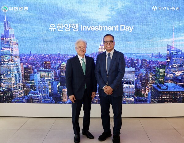 유한양행 조욱제 대표이사(왼쪽)와 유안타증권 뤄즈펑 대표이사/사진=유한양행