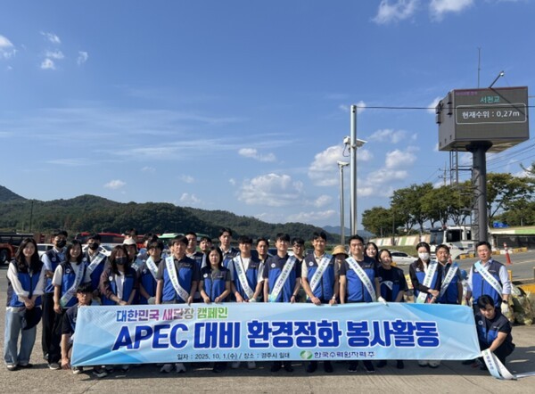 사진=한국수력원자력 