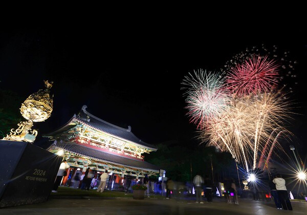 2024년 백제문화제