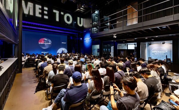 9월 열린 청년 대상 업클래스에서 ‘기와(GIWA)‘를 주제로 한 퀴즈 이벤트가 진행되고 있다. /사진=두나무