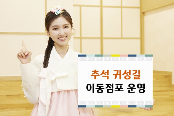 이미지=IBK기업은행