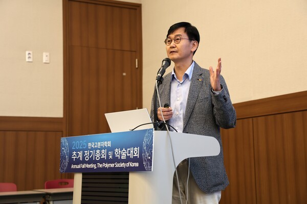 SK케미칼 지난 9월 29일부터 1일까지 부산 벡스코(BEXCO)에서 사흘간 열린 한국고분자학회 추계 학술대회에 참가, 리사이클을 주제로 한 특별 세션을 개최했다. 세션을 진행하고 있는 김한석 SK케미칼 연구소장.]