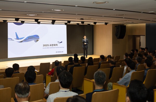 대한항공 2025 후반기 교관회의