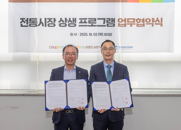 김명규 쿠팡이츠서비스 대표(오른쪽)와 이충환 전국상인연합회 회장이 기념촬영을 하고 있다. / 사진=쿠팡