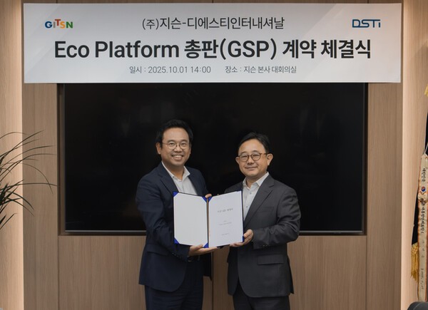 김형태 디에스티인터내셔날 대표(왼쪽)와 한동진 지슨 대표가 1일 에코 플랫폼 총판 계약 체결식을 진행하고 기념촬영을 하고 있다. / 사진=지슨