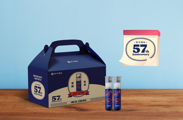 ‘마이핏V 멀티비타민 이뮨128’의 특별 에디션 /사진=동국제약