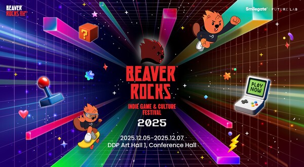 비버롹스 2025/이미지=스마일게이트 퓨처랩