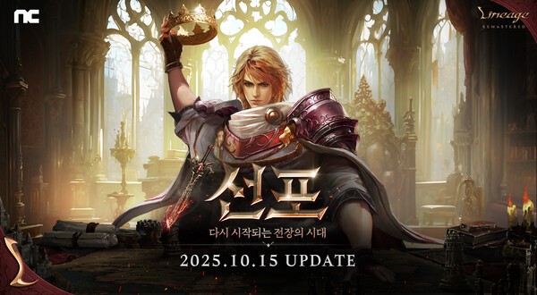 리니지 리마스터의 27주년 신규 업데이트 ‘다시 시작되는 전장의 시대, 선포’ /이미지=엔씨소프트