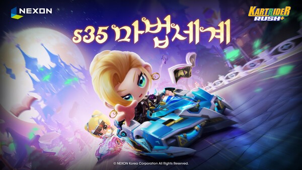 ‘카트라이더 러쉬플러스’에 시즌35 ‘마법세계’를 업데이트 /이미지=넥슨
