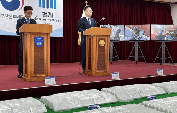 지난 8월 6일 오전 부산지검 대회의실에서 지난 5월 부산신항에 입항한 선박의 컨테이너에서 압수된 600㎏ 규모의 코카인 밀수입 사건에 관한 브리핑이 진행 중인 모습이다. /사진=연합뉴스