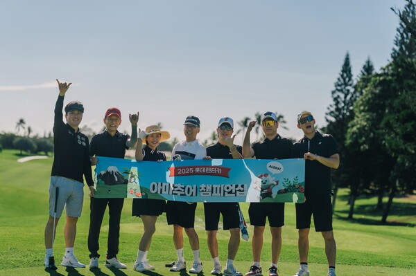 2025 롯데렌터카 아마추어 챔피언십 스크린 골프대회 경품 수상자들이 하와이 오하우 소재 코올리나 컨트리클럽 라운딩 후 기념촬영을 하고 있다. 사진=롯데렌탈