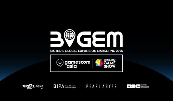 빅잼은 펄어비스, 게임문화재단, 부산정보산업진흥원, 부산인디커넥트페스티벌조직위원회가 공동으로 추진하는 글로벌 인디게임 육성 프로젝트다. /이미지=펄어비스
