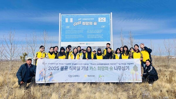 30여 명의 봉사단이 몽골 식목일을 기념해 ‘카스 희망의 숲’ 나무심기 봉사활동을 마치고 기념사진을 찍고 있다. / 사진=오비맥주