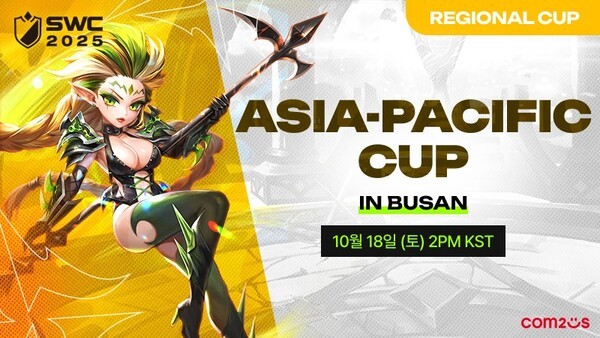 ‘서머너즈 워 월드 아레나 챔피언십 2025(이하 SWC2025)’ 아시아퍼시픽 컵을 18일 오후 2시 대한민국 부산e스포츠경기장에서 개최 /이미지=컴투스