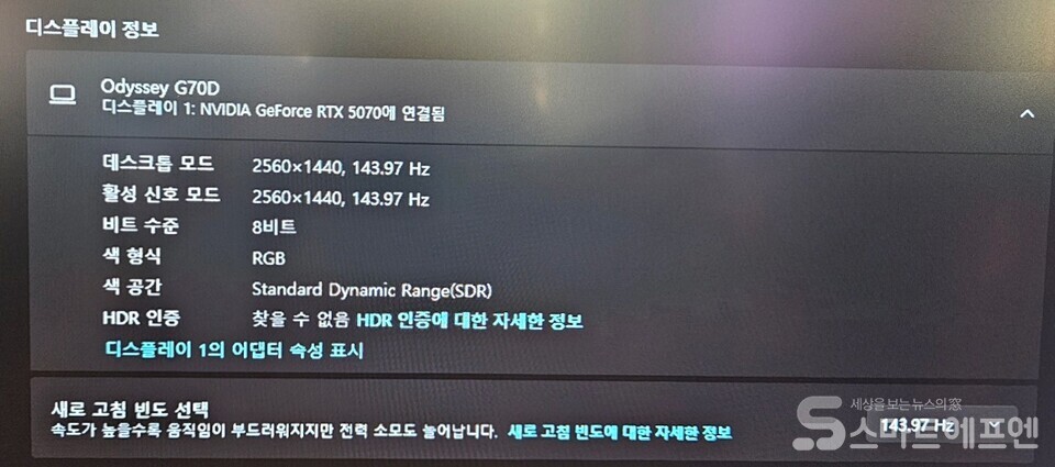 넥슨 '메이플 아지트' PC방 그래픽 카드 사양 /사진=양대규 기자