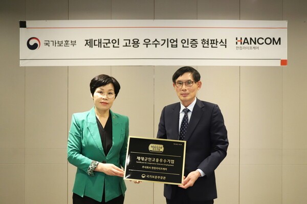 김선영 한컴라이프케어 대표이사(사진 오른쪽)와 이향숙 경기남부보훈지청장 /사진=한컴라이프케어