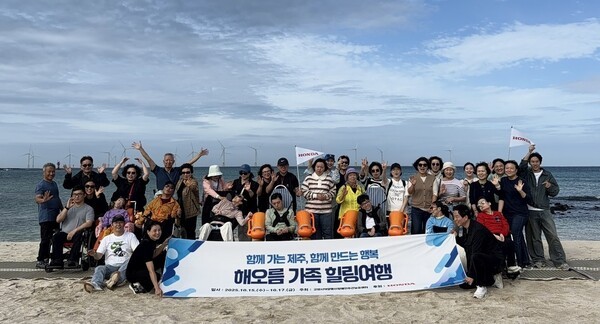 혼다코리아는 뇌병변 장애인 및 보호자 가족에게 제주에서 자유롭고 안전하게 여행할 수 있도록 항공편과 장애친화형 특장버스 등 다양한 이동 수단을 지원했다. / 사진 = 혼다코리아
