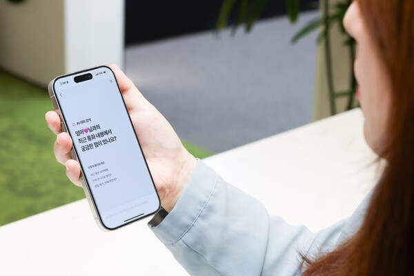 익시오(ixi-O) 2.0 /사진=LG유플러스