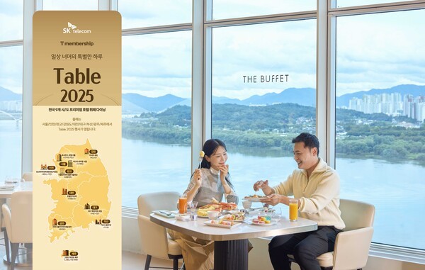 사진=SK텔레콤