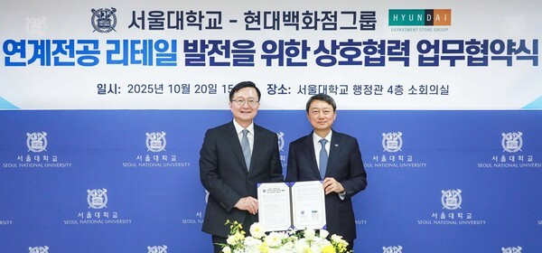 20일 오후 서울 관악구 서울대학교에서 진행된 현대백화점그룹과 서울대학교 간 ‘리테일 연계전공 발전을 위한 업무협력’ 양해각서(MOU) 체결식에서 장호진 현대지에프홀딩스 사장(사진 오른쪽)과 유홍림 서울대 총장이 기념촬영을 하고 있다./사진=현대백화점그룹 