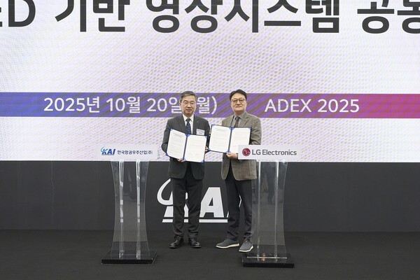 KAI-LG전자 MOU 체결식 (좌측, KAI 미래융합기술원장 김지홍 전무, 위측, LG전자 ID사업부장 백기문 전무) /사진=KAI