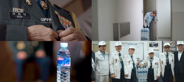 광복 80주년 ‘삼다수 한 모금, 나라를 위한 모금’ 캠페인 관련 이미지./사진=제주삼다수