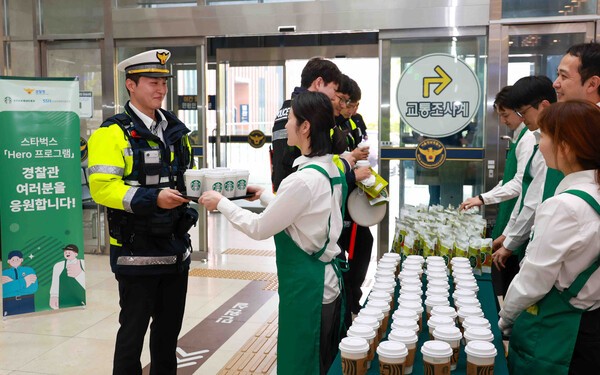 스타벅스가 10월 21일 경찰의 날을 맞아 Hero 프로그램의 일환으로 서울 강남 경찰서에 방문해 경찰관에게 커피를 전달하는 모습./사진=스타벅스 코리아