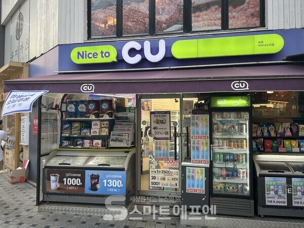 BGF리테일이 운영하는 편의점 CU의 모습./사진=김선주 기자 