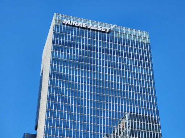 서울 중구 미래에셋증권 사옥. /사진=김준하 기자