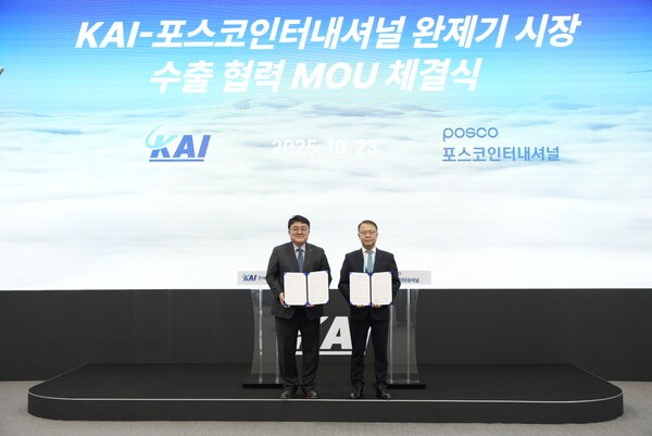 MOU 체결 기념 사진 (좌) KAI 조우래 수출마케팅부문장 , (우) 포스코인터내셔널 임재성 소재바이오본부장) /사진=KAI