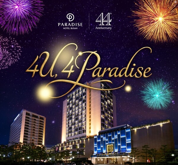 오는 11월 개관 44주년을 맞는 파라다이스 호텔 부산이 ‘For You, For Paradise(포 유, 포 파라다이스)’를 테마로 한 44주년 기념 프로모션을 한다./사진=파라다이스 호텔 부산 