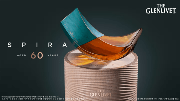 더 글렌리벳 스피라 60년 1965./사진=페르노리카 코리아 