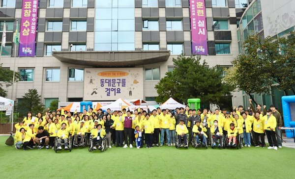 빗썸나눔이 지난 18일 동대문구청 광장에서 장애인과 가족, 비장애인 주민 등과 함께 하는 체육대회를 열었다. 이 날 행사에 참여한 관계자들이 기념촬영을 하고 있다. /사진=빗썸