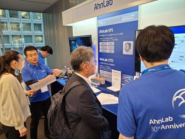 시큐리티 데이즈 폴 2025 도쿄 안랩 부스/사진=안랩