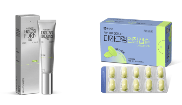 더마그램 신제품 2종 /사진=종근당