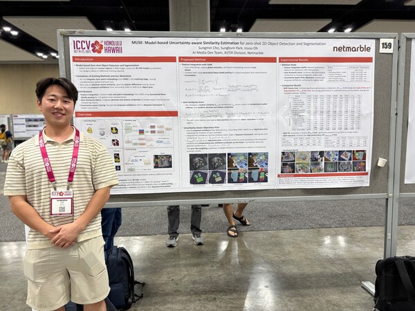 조성민 넷마블 AI미디어개발팀 매니저/사진=넷마블