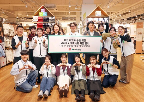 대전 지역 양육 시설 아동을 위한 ‘쇼핑 이벤트’ 시작을 기념해 촬영하는 유니클로 대전 지역 직원들과 대전광역시아동복지협회 양승연 회장(폼보드 왼쪽), 유니클로 석민근 대전 지역 관리자(폼보드 가운데), 초록우산 대전지역본부 최승인 충청권역총괄본부장(폼보드 오른쪽)