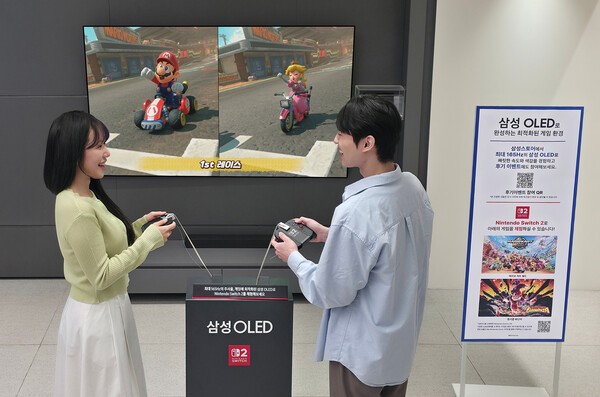삼성스토어 홍대·대치·청담에서 인기 콘솔 게임기 닌텐도 스위치2(Nintendo Switch 2)를 '삼성 OLED' TV로 직접 체험해볼 수 있다./사진=삼성전자