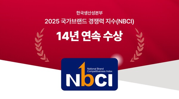 롯데렌터카는 78점을 획득해 업계 1위를 차지하며, 14년 연속 1위를 기록해 고객만족도를 실적으로 증명했다. /사진=롯데렌터카
