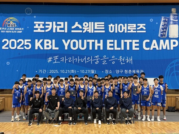 동아오츠카는 KBL과 함께 한국 농구의 미래를 이끌어 갈 중학교 엘리트 선수 양성 프로그램을 성료했다고 밝혔다./사진=동아오츠카