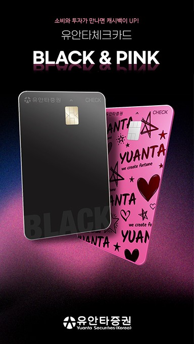 이미지=유안타증권