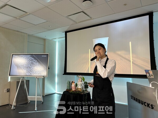 김윤하 스타벅스 엑설런스 센터 바리스타가 '별빛 블렌드'의 설명을 맡았다./사진=김선주 기자 
