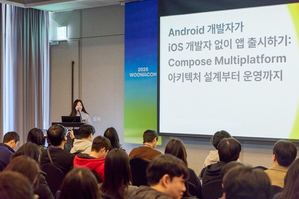 배달의민족 운영사 우아한형제들이 28일 서울 그랜드 인터컨티넨탈 서울 파르나스에서 ‘우아한테크콘퍼런스 2025(우아콘)’을 개최했다./사진=우아한형제들