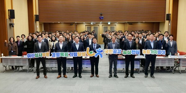 지난 28일 김성훈 농협은행 여신심사부문 부행장(사진 가운데)을 비롯한 임직원 160여명이 NH농협은행 본사에서 개최된 '2025년도말 사업추진 및 윤리경영 실천 결의대회'에서 사진촬영을 하고 있다. /사진=NH농협은행