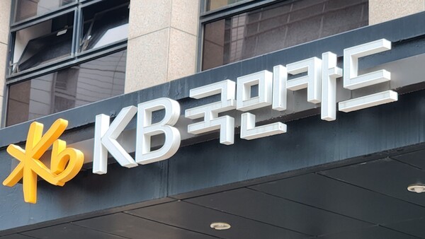 KB국민카드. /사진=김준하 기자