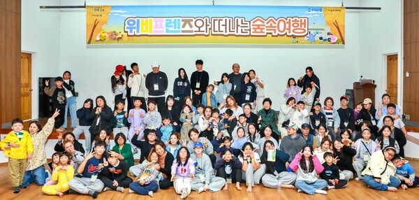 지난 25일부터 26일까지 진행된 ‘위비프렌즈와 떠나는 숲속여행’ 캠프에서 참가 가족들이 함께 기념촬영을 하고 있다. /사진=우리은행