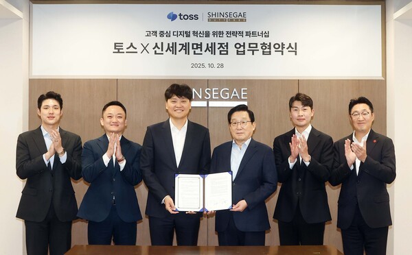 지난 28일 토스 본사에서 열린 업무협약식에서 (왼쪽부터) 방승익 토스 페이스페이 담당자, 진필규 토스페이 부문장, 이승건 토스 대표와 이석구 신세계디에프 대표, 김현철 영업·마케팅 총괄, 곽종우 마케팅 담당이 기념 촬영을 하고 있다. /사진=토스