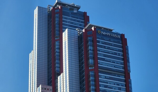 서울 영등포구 파크원 NH금융타워. /사진=김준하 기자