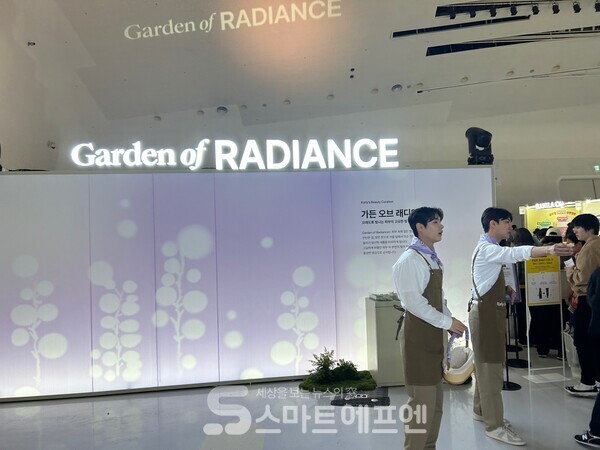 행사장은 다섯 개의 감성 정원으로 나뉘어, 각 공간이 하나의 ‘큐레이션된 아름다움’을 상징했다. 이 곳은 레디언스 정원이다./사진=김선주 기자